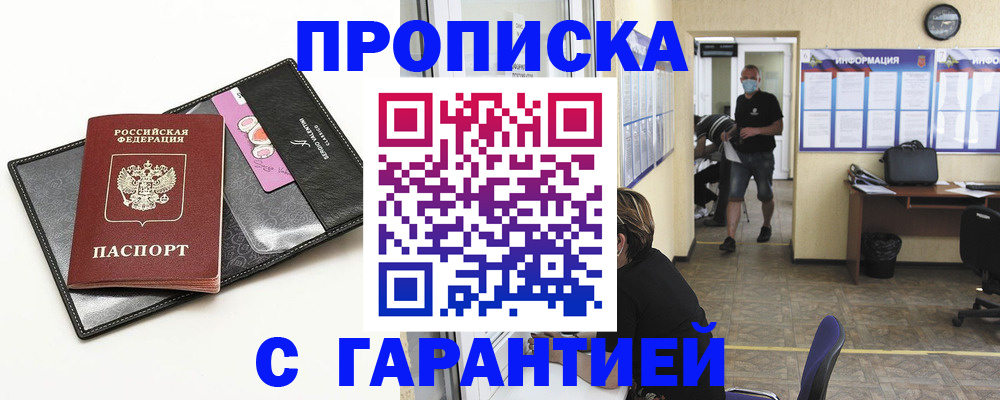 форма 3 в Горно-Алтайске