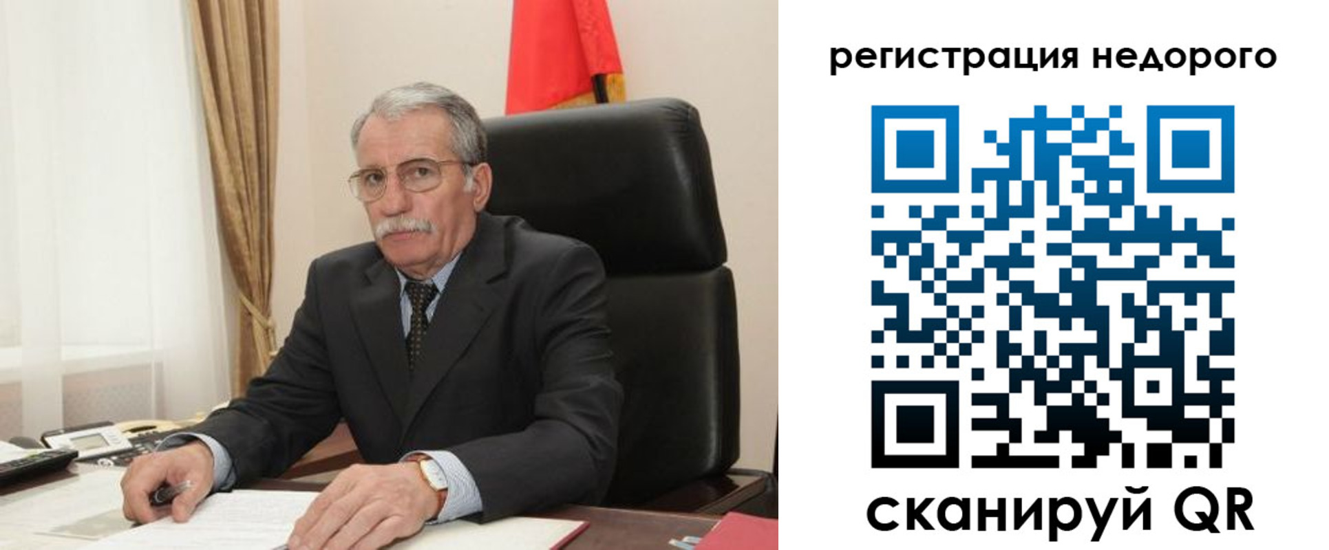 прописка законно в Горно-Алтайске