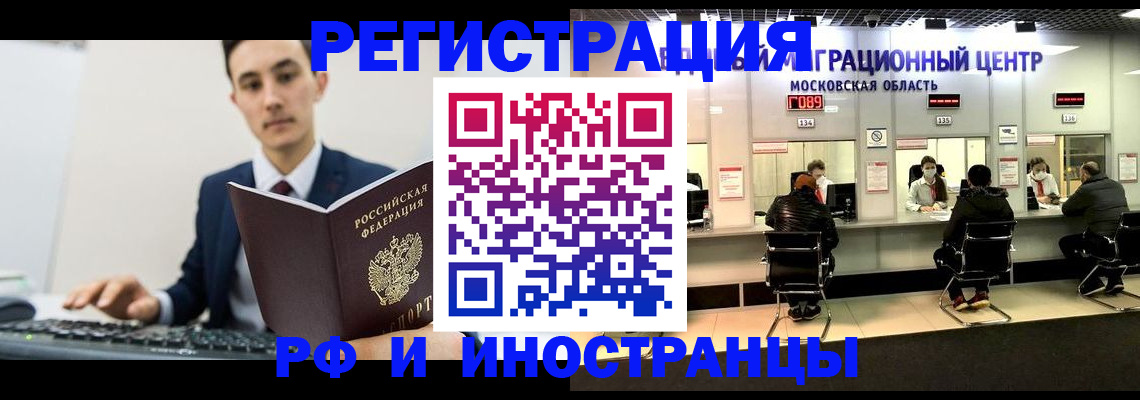регистрация для дет. сада в Горно-Алтайске