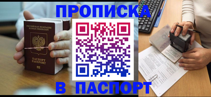 форма 3 в Горно-Алтайске